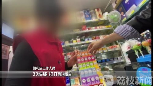 百乐烟线下有卖吗