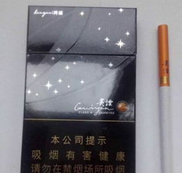 爆珠香烟在哪里买